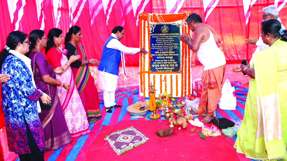 ଗଣିତ ଓ ପ୍ରୟୋଗ ପ୍ରତିଷ୍ଠାନର ନୂତନ କର୍ମଚାରୀ ବାସଗୃହର ଭିତ୍ତିପ୍ରସ୍ତର ସ୍ଥାପନ