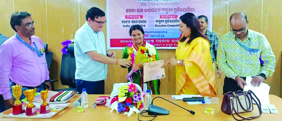 ହରେକୃଷ୍ଣ ମହତାବ ରାଜ୍ୟ ଗ୍ରନ୍ଥାଗାରରେ ପାଠକ ଓ ପାଠିକାମାନଙ୍କ ନିମନ୍ତେ ବକ୍ତୃତା ପ୍ରତିଯୋଗିତା