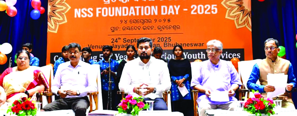 ଏନ୍‌ଏସ୍‌ଏସ୍‌ ୫୬ତମ ପ୍ରତିଷ୍ଠା ଦିବସ ପାଳିତ
