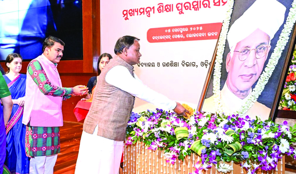 ମୁଖ୍ୟମନ୍ତ୍ରୀ ଶିକ୍ଷା ପୁରସ୍କାର ସମାରୋହ: ଝାରସୁଗୁଡା ଜିଲ୍ଲାକୁ ପ୍ରଥମ ପୁରସ୍କାର