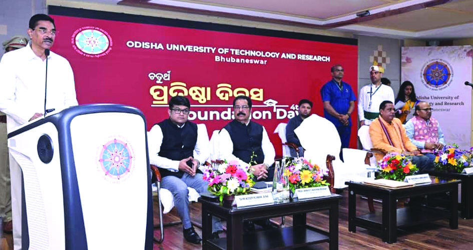 ଓୟୁଟିଆରର ଚତୁର୍ଥ ପ୍ରତିଷ୍ଠା ଦିବସରେ ଯୋଗ ଦେଲେ ରାଜ୍ୟପାଳ