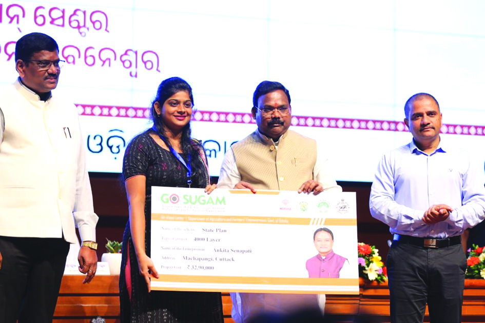 ରାଜ୍ୟସ୍ତରୀୟ ବିଶ୍ଵ ଅଣ୍ଡା ଦିବସ