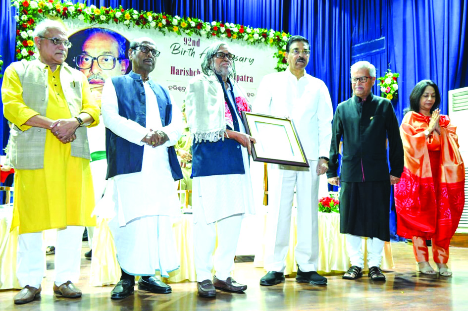 ହରିଶ୍ଚନ୍ଦ୍ର ବକ୍ସିପାତ୍ରଙ୍କ ଜୀବନୀ, ସେବା ଓ ମୂଲ୍ୟବୋଧ ଅନ୍ୟମାନଙ୍କ ପାଇଁ ପ୍ରେରଣାର ଉତ୍ସ ହୋଇ ରହିବ: ରାଜ୍ୟପାଳ