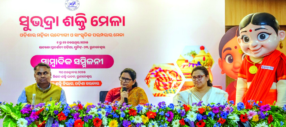 ଭୁବନେଶ୍ୱର ପ୍ରଦର୍ଶନୀ ପଡିଆରେ ବିଭିନ୍ନ ରାଜ୍ୟର ଉତ୍ପାଦ