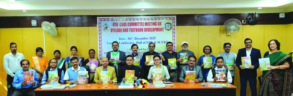 ୧୭ଟି ନୂତନ ପାଠ୍ୟପୁସ୍ତକକୁ ମିଳିଲା ଅନୁମୋଦନ