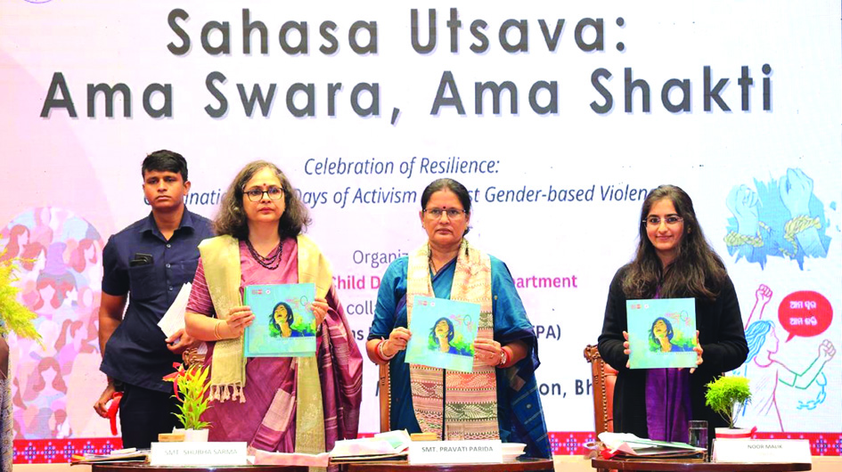 ସାହାସ ଉତ୍ସବ: ଆମ ସ୍ୱର, ଆମ ଶକ୍ତି ଅଭିଯାନର ଉଦଯାପନୀ ଉତ୍ସବ ଅନୁଷ୍ଠିତ