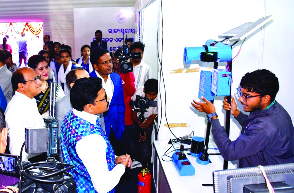 ରାଜ୍ୟସ୍ତରୀୟ ନବସୃଜନ ଓ ନୂତନ ଉଦ୍ୟମ ପ୍ରତିଯୋଗିତା ଉଦ୍‌ଘାଟିତ