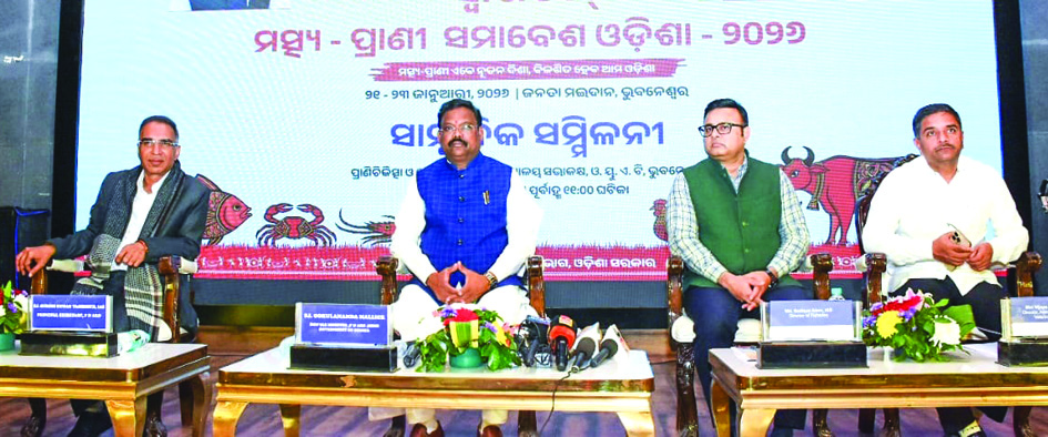 ଉଲ୍ଲେଖନୀୟ ଅବଦାନ ପାଇଁ ୨୦ ଜଣ ଶ୍ରେଷ୍ଠ ମତ୍ସ୍ୟ-ପ୍ରାଣୀ ବିଭାଗୀୟ ଅଧିକାରୀଙ୍କୁ ସମ୍ମାନ ମିଳିବ