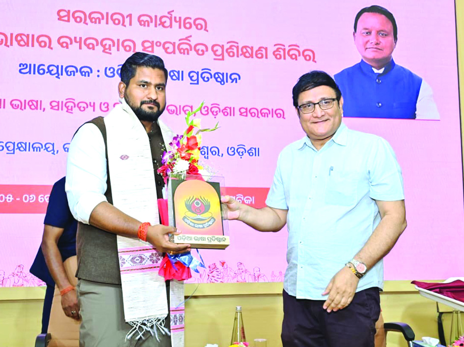 ‘ସରକାରୀ ଅଧିକାରୀମାନେ ଓଡ଼ିଆ ଭାଷାରେ ସରକାରୀ କାର୍ଯ୍ୟ କରନ୍ତୁ’